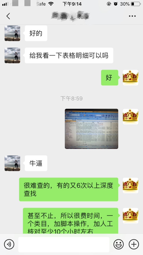 亚马逊上怎么联系卖家?