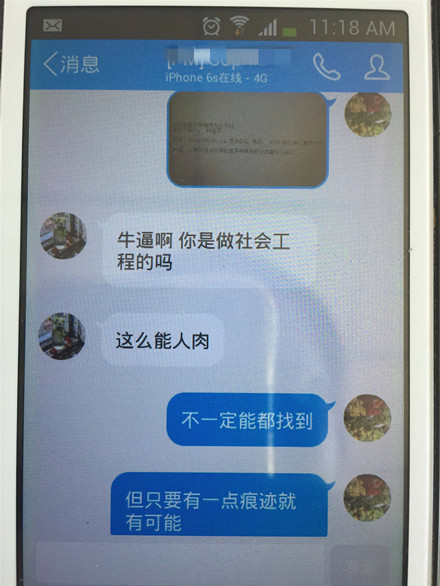 亚马逊怎样联系卖家?如何查询卖家信息?