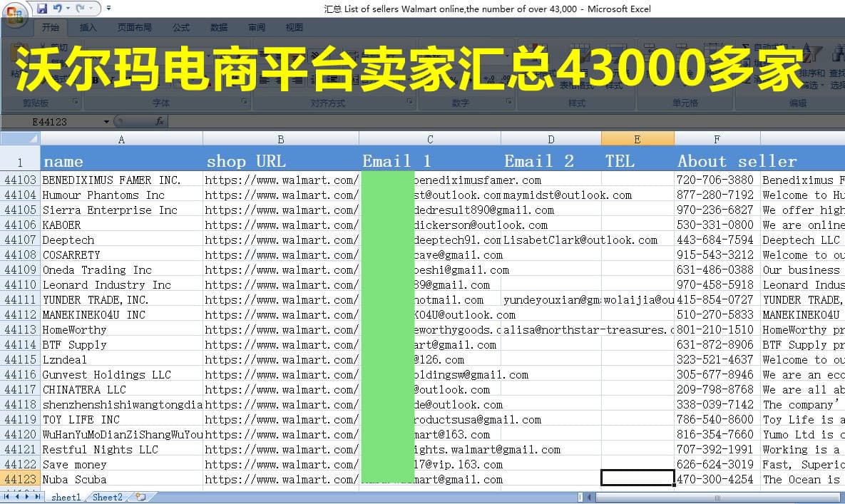 2545]危地马拉数据+买卖 shuju568.com 印度海外招聘购物币安欧易数据.fai em Promoção na Shopee Brasil  2023